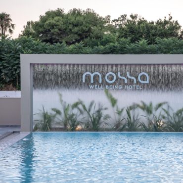 Mossa Hotel - Εξωτερικά 